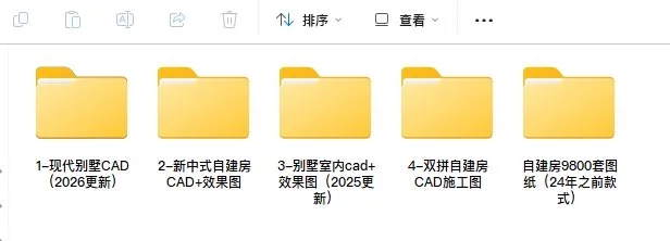 2026农村自建房别墅设计素材合集，有cad图和渲染效果图